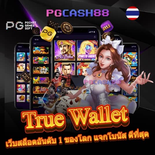 w69 เข้าสู่ระบบ