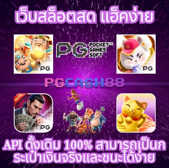 w69 เข้าสู่ระบบ