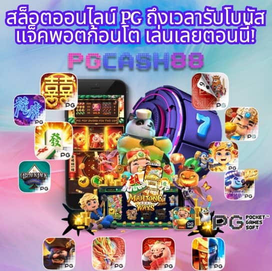 w69 เข้าสู่ระบบ