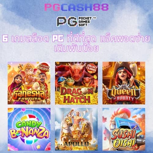 w69 เข้าสู่ระบบ
