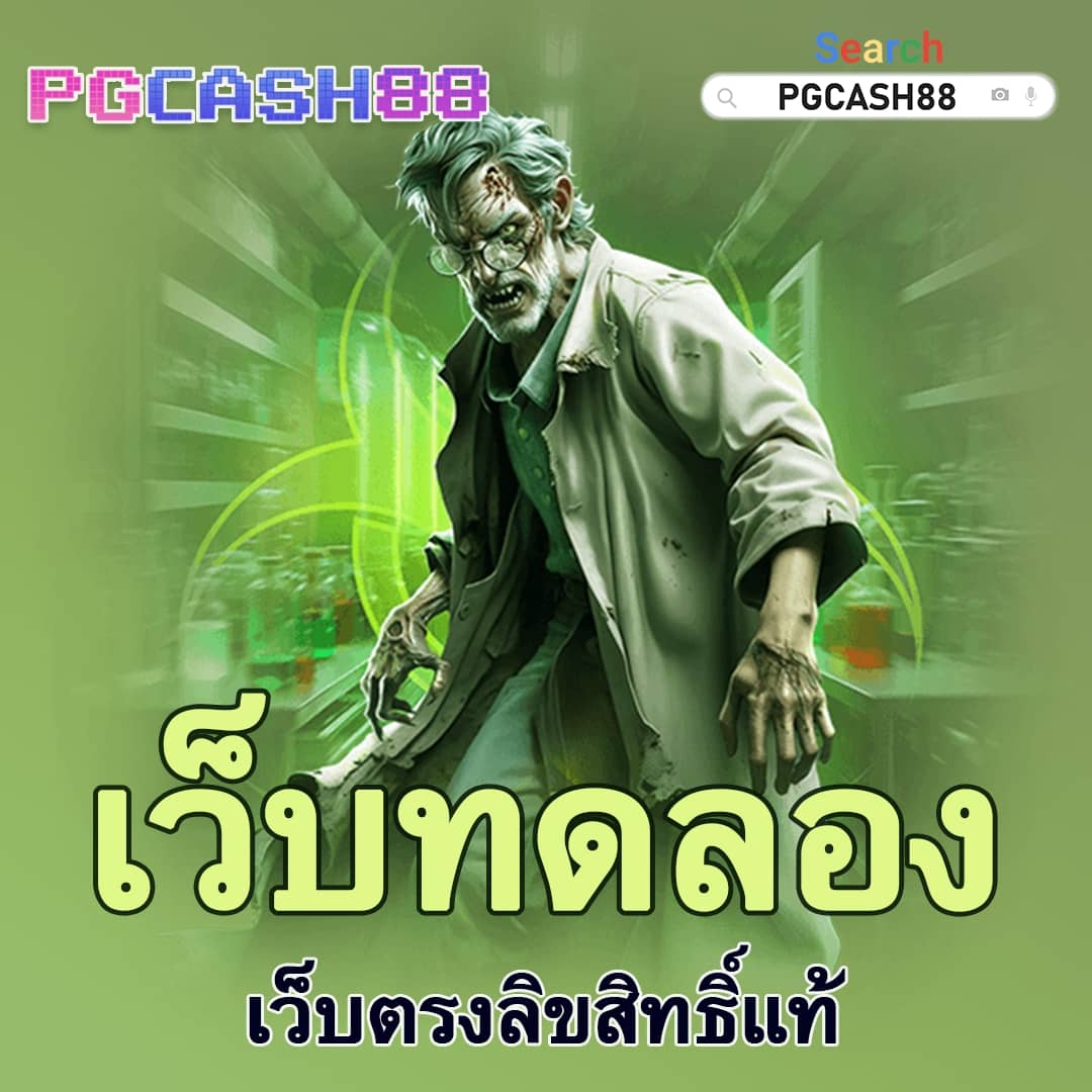 w69 เข้าสู่ระบบ